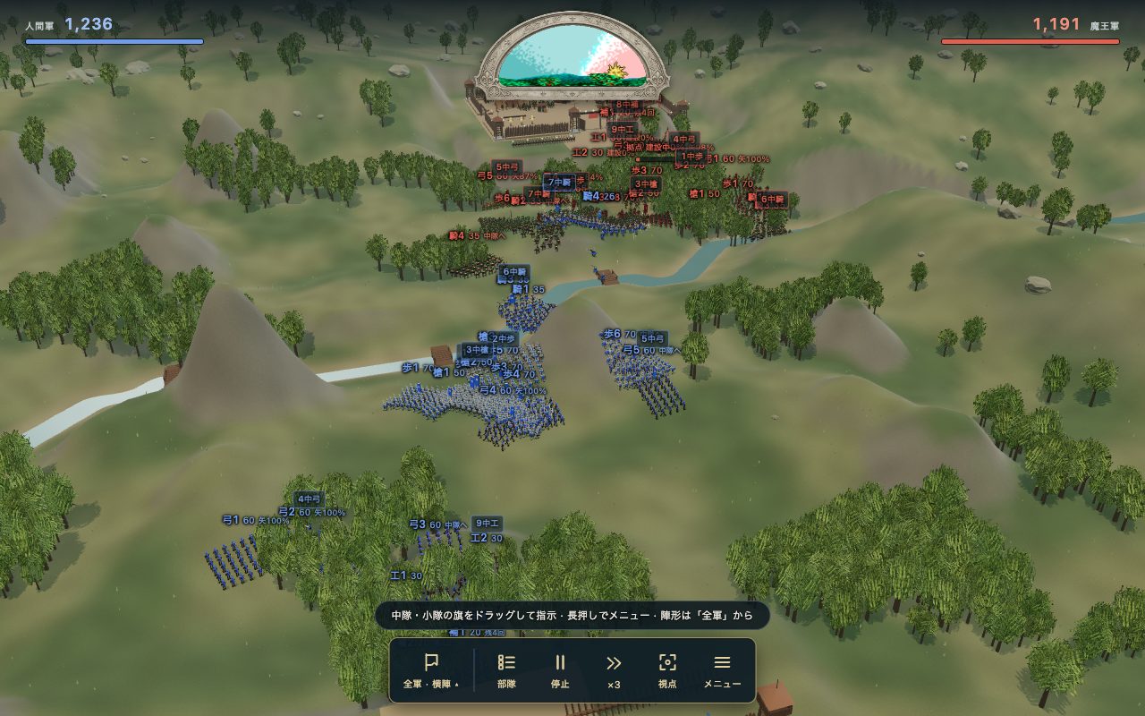 THE LAST BATTALION
